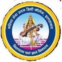 Mahila Sewa Sadan Degree College - MSSDC